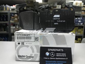 BMW F82 F80 F87 M4 M2 Front Brake Pads | 34 11 2 284 969