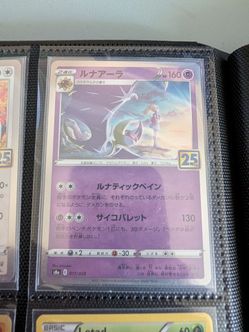 Pokemon Card 25h Anniversary Lunala 017/028 Japanese