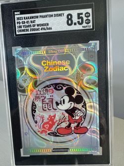 2023 Disney 100 Chinese Zodiac Monkey /666 SGC 8.5Kakawow 💎