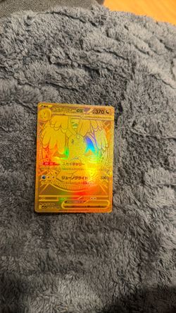 2025 MEGA Dream ex Mega Dragonite ex M2a-250/193 MUR NM