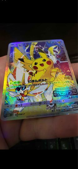 Pikachu 061