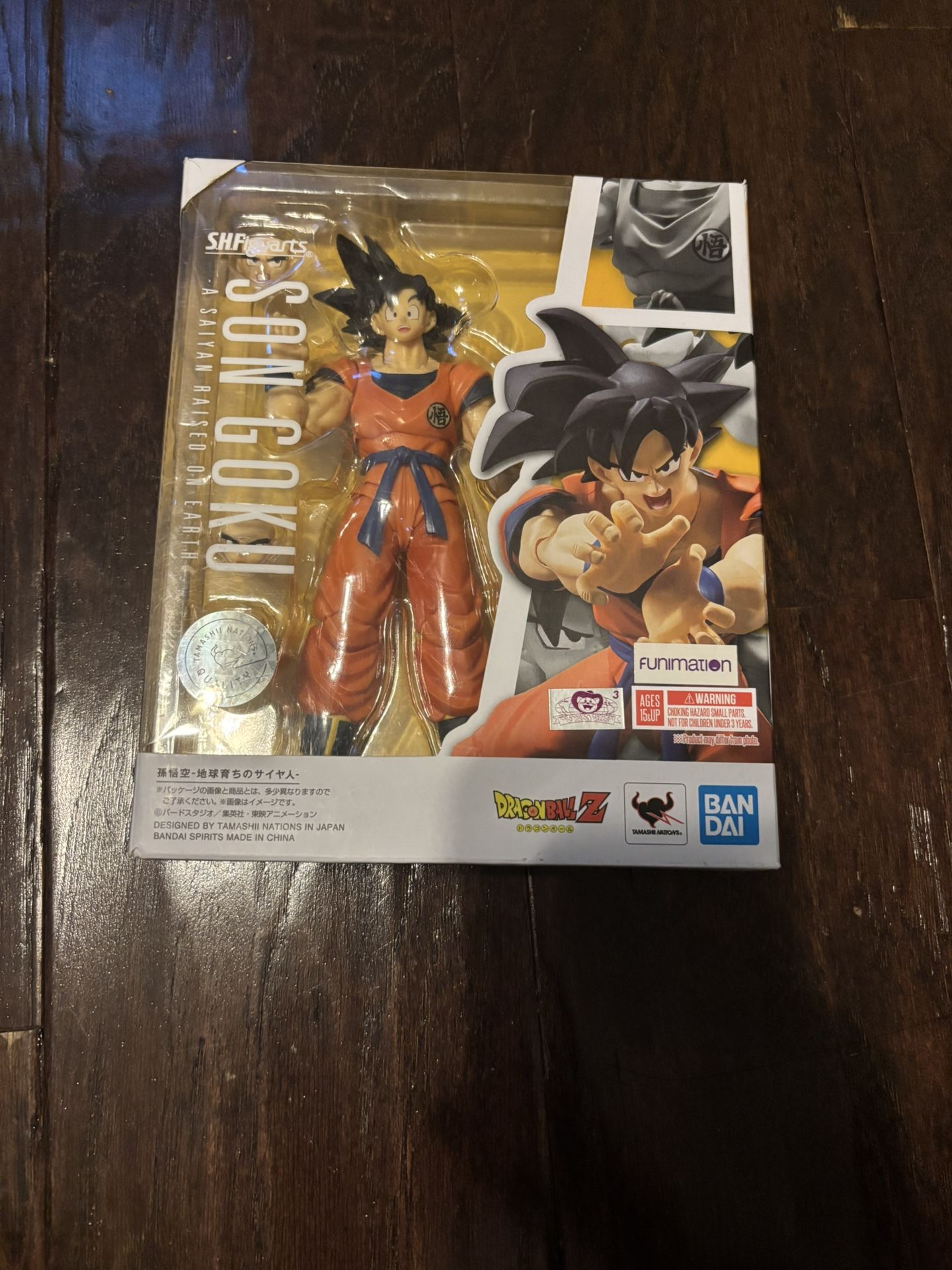 Son Goku S.H.Figuarts