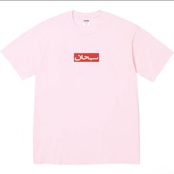 Supreme Arabic Box Logo Tee - Size Small