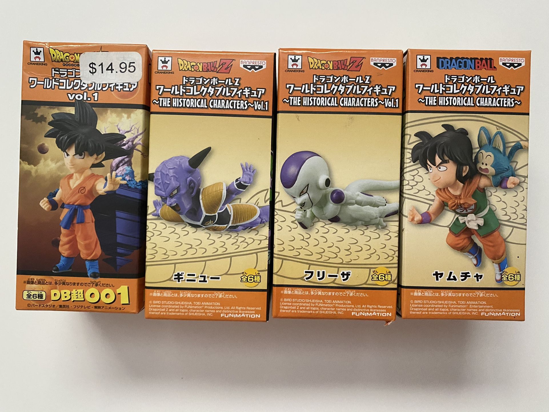 Dragon Ball Z World Collectible Minni Figure