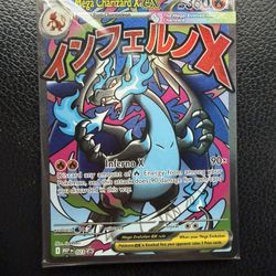 Phantasmal Flames UPC Promo Cards Plus Free Card