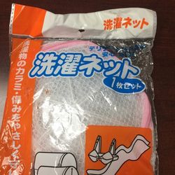 Bra washing bag