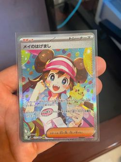 Pokemon Rosa's Encouragement #115 SAR Nihil Zero Nm