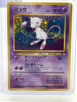 Pokémon TCG Mystery of the Fossils Mew 151 Holo Japanese
