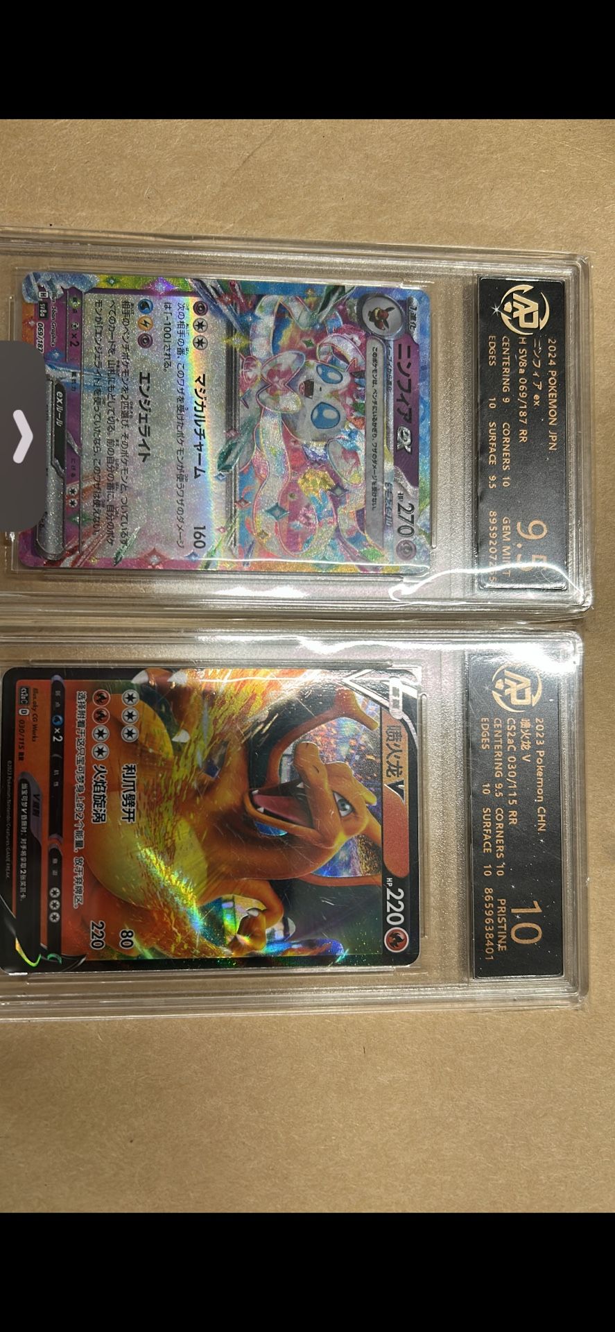 Pokémon Japanese