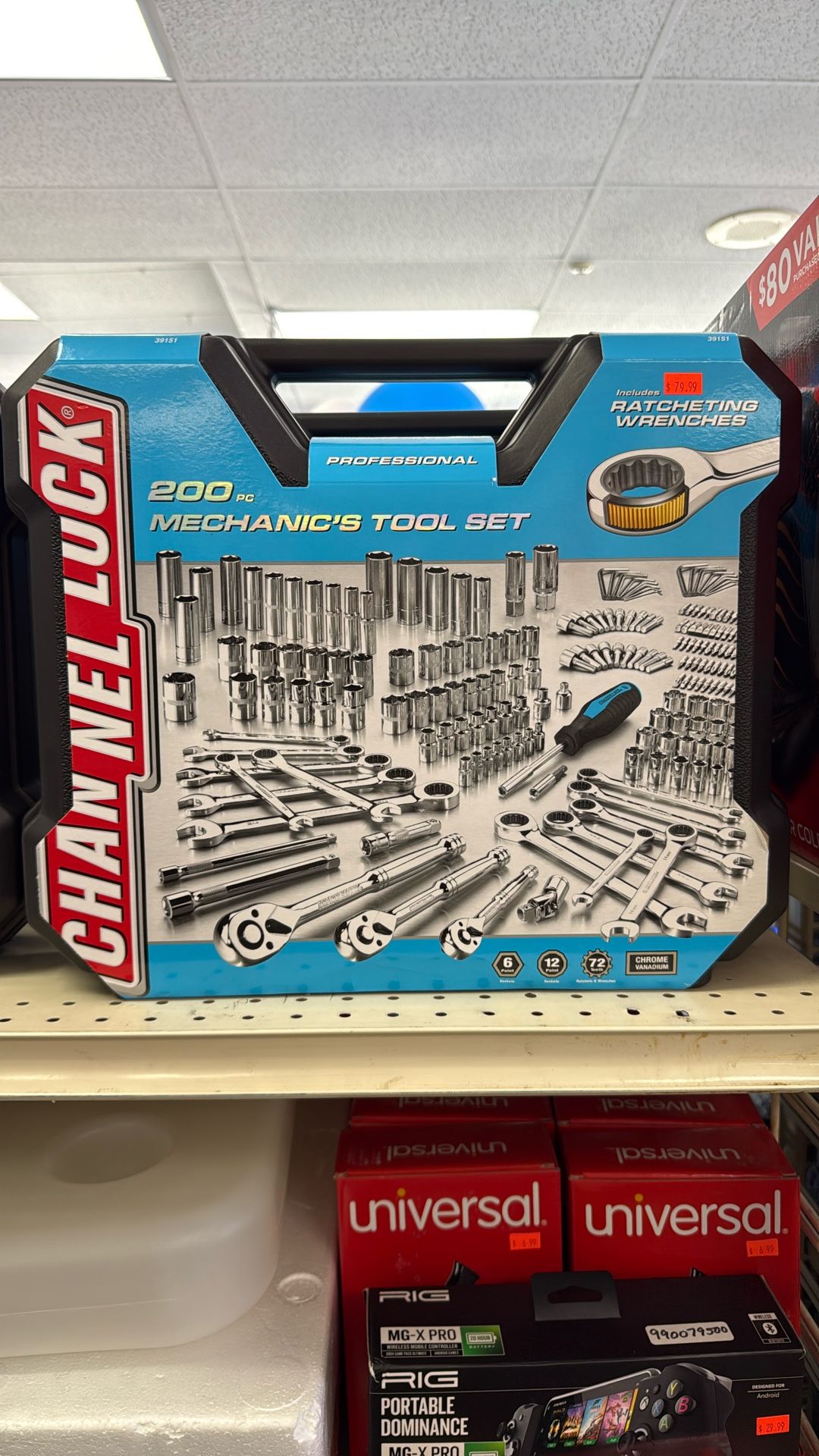 Tool Set