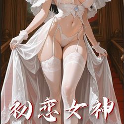 First Love Goddess Sealed Metal Board A5 Size