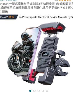 Motorcycle Phone Mount Bike Phone Mount Universal Bike Phone Holder with Lock Adjustable Phone Holder for Bike Bicycle Phone Mount Handlebar for iPhon