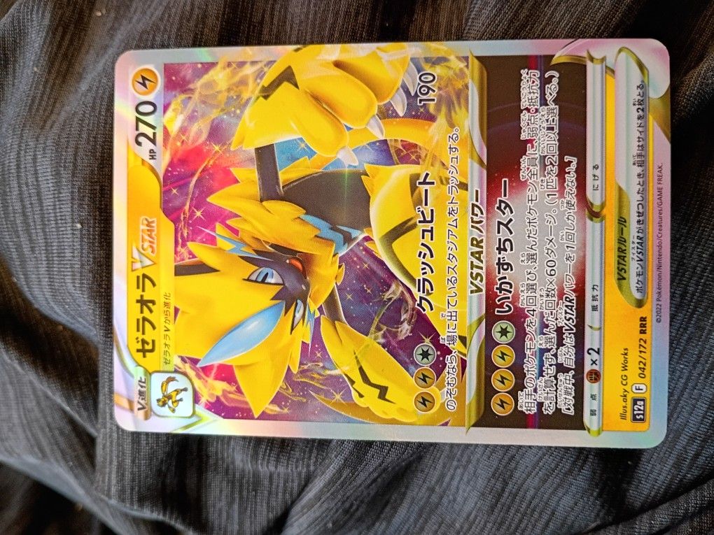 Pokemon Cards