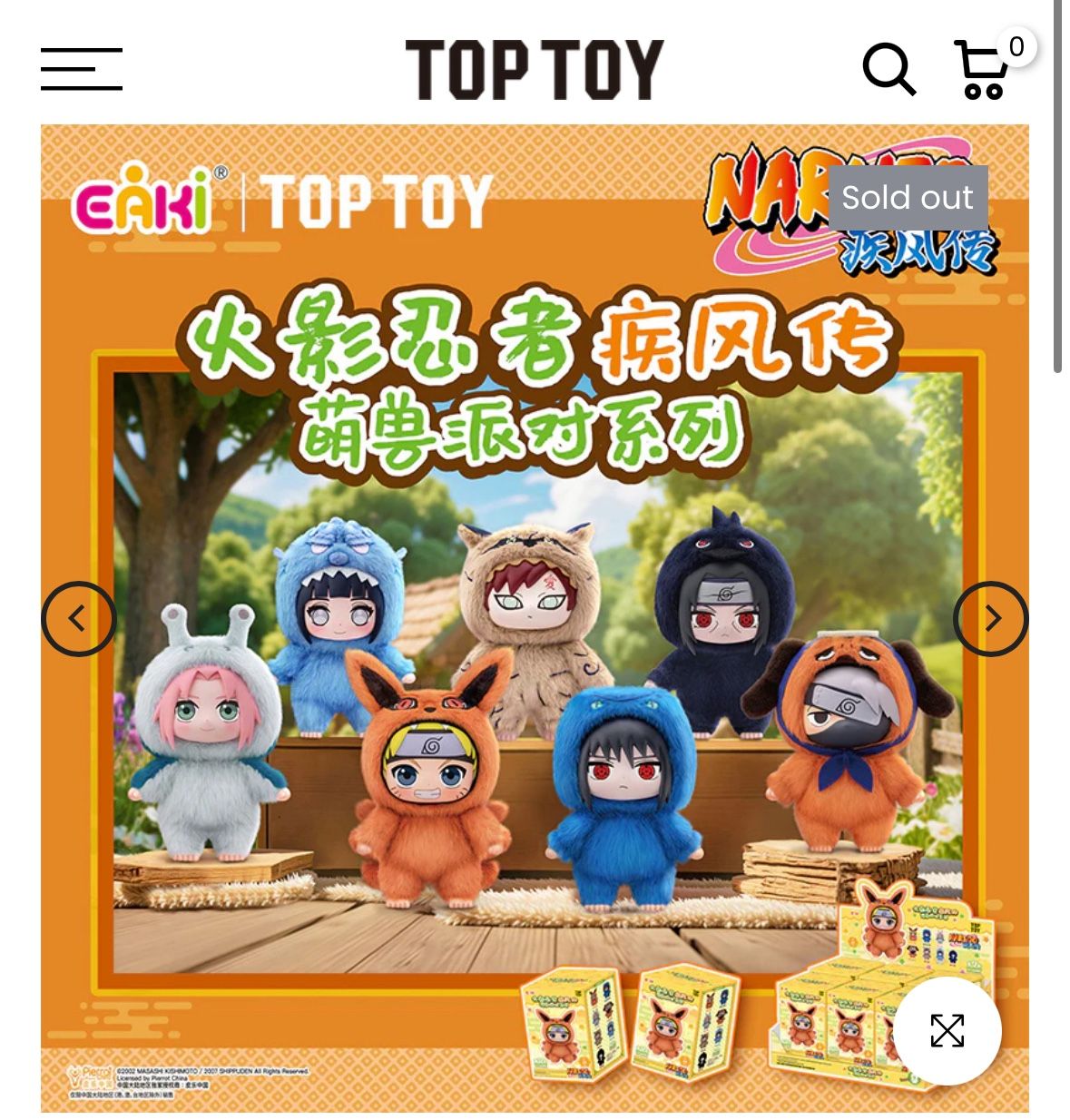 Naruto Beast Party Plush Keychains - 6 Characters; No Repeats! • Open-Box