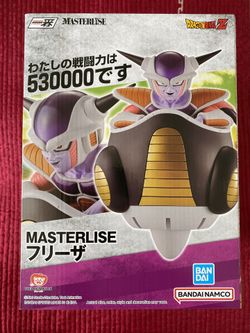 Dragon Ball Z Masterlise Ichibansho Ichiban Kuji Frieza