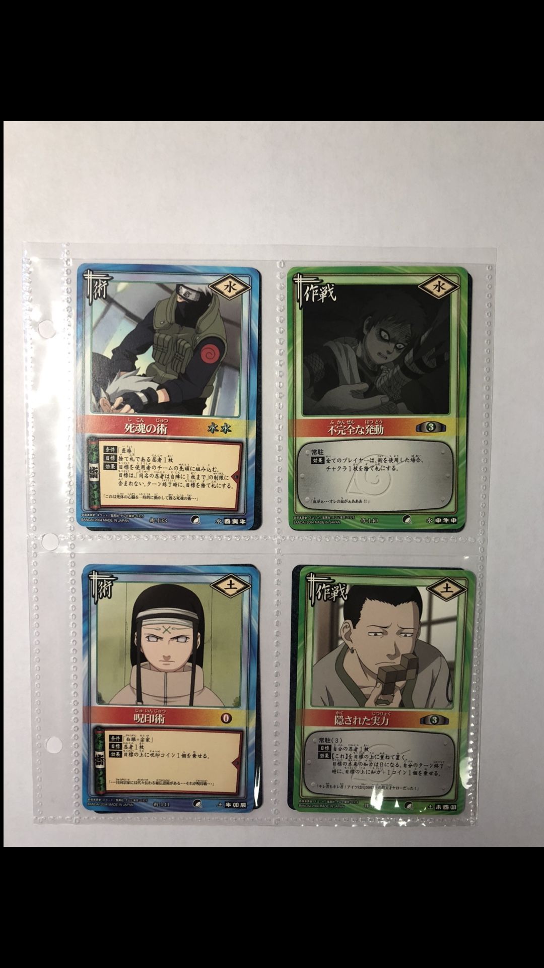 RARE NARUTO CCG JAPAN  Games