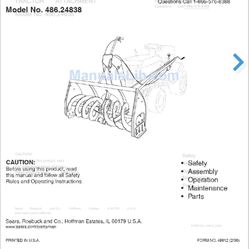 42” Snow Thrower