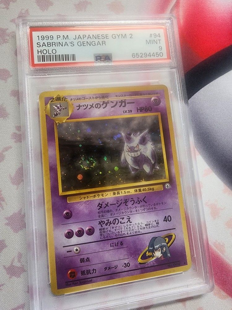 Sabrina's Gengar Japanese Psa 9