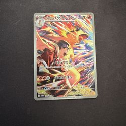 Heat Wave Arena Ethan’s Typhlosion