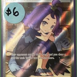 Acerola’s Premonition