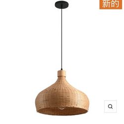 18" Winfred Bohemian Handwoven Bamboo Island Pendant Light – New in Box