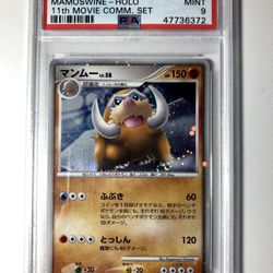 Mamoswine Japanese 11th Movie Comm. Set Holo PSA 9 Pokemon Card