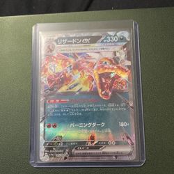 charizard ex japanese