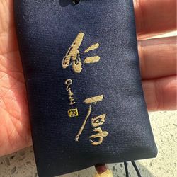 Omamori (amulet) a traditional blessing pouch for health good fortune wealth and success 錦囊