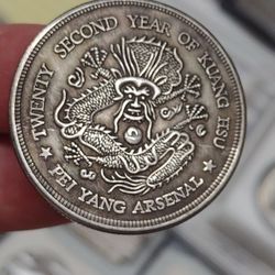 CHINA REPUBLIC RARE COPPER DRAGON COOM *" TWENTY SECOND YEAR OF KUANG HSU - PEI YANG ARSENAL  21.2 GR. GREAT CONDITION**