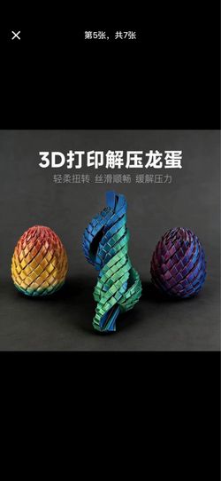 3D printed toys | Seven for $20