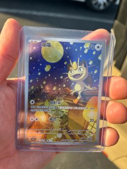 Pokémon Meowth Chinese Exclusive