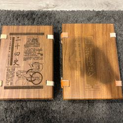 2 Sets of Chinese books with wood covers