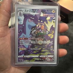 Japanese Toxtricity AR 181/172 VSTAR Universe Pokemon US Seller