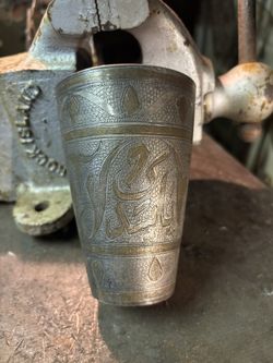 Decorated Brass Ornate Drinking Vessel
