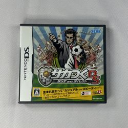 Nintendo Ds Saka Tsuko CIB