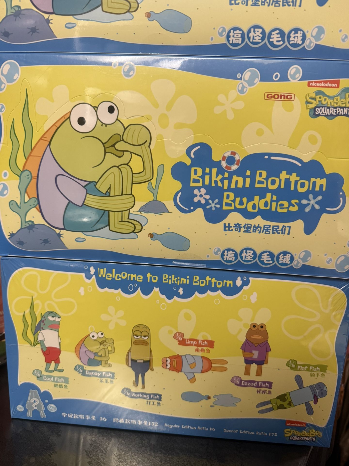 Bikini Bottom Buddies Popmart
