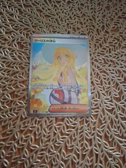 Pokemon Lillie's Determination - 091/063 - m1L: Mega Brave (m1L) Trading Card Near Mint 