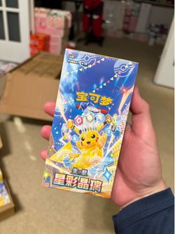 Pokémon TCG: Scarlet & Violet - Stellar Crystal Slim Booster Box CSV9C (Chinese)