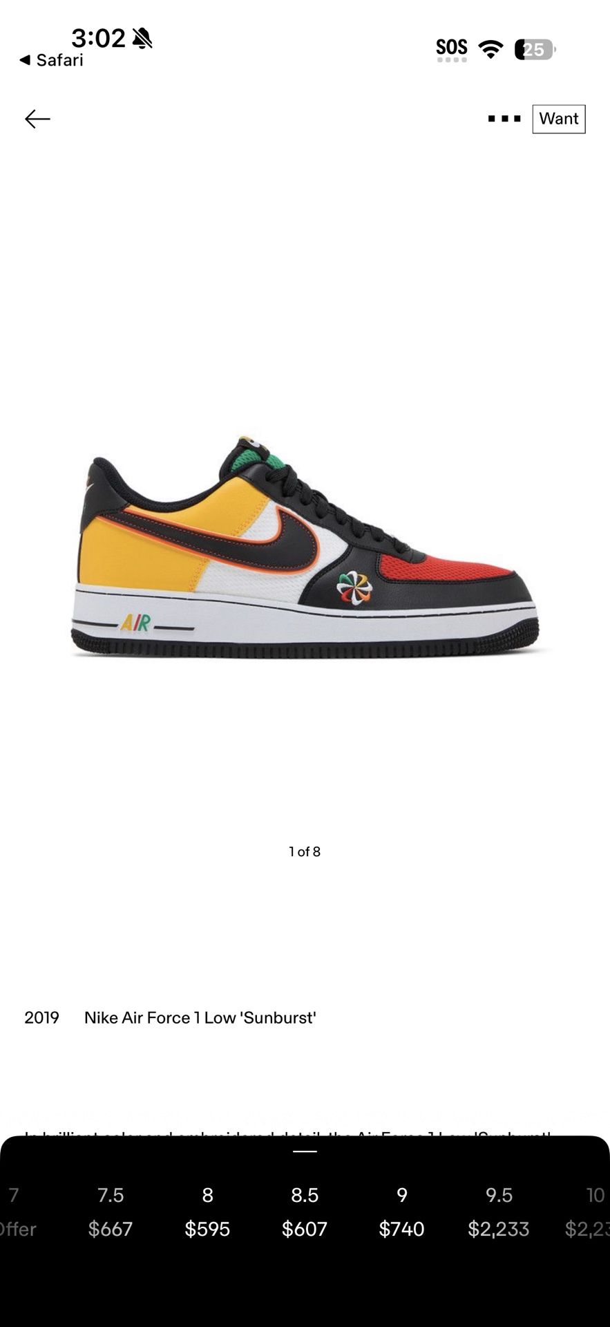 Af1 sunbursts