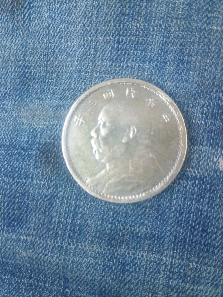 1dollsr China Fat Man
