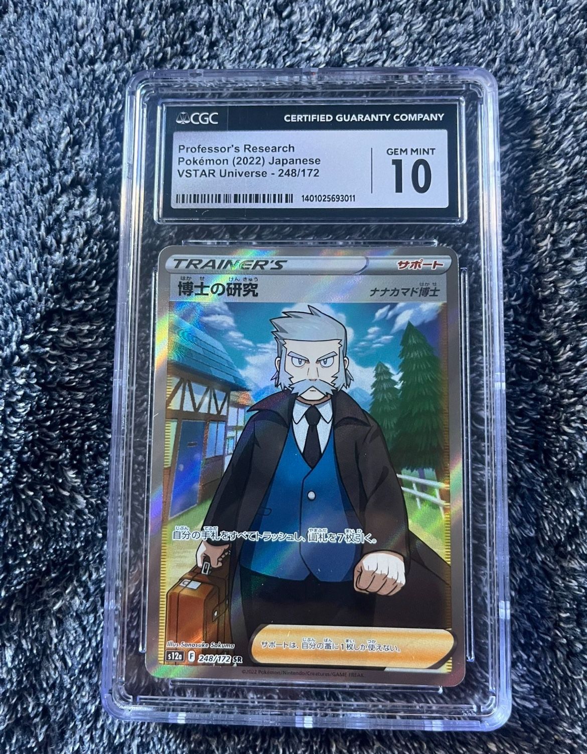 CGC 10 Profressor’s Research Japanese