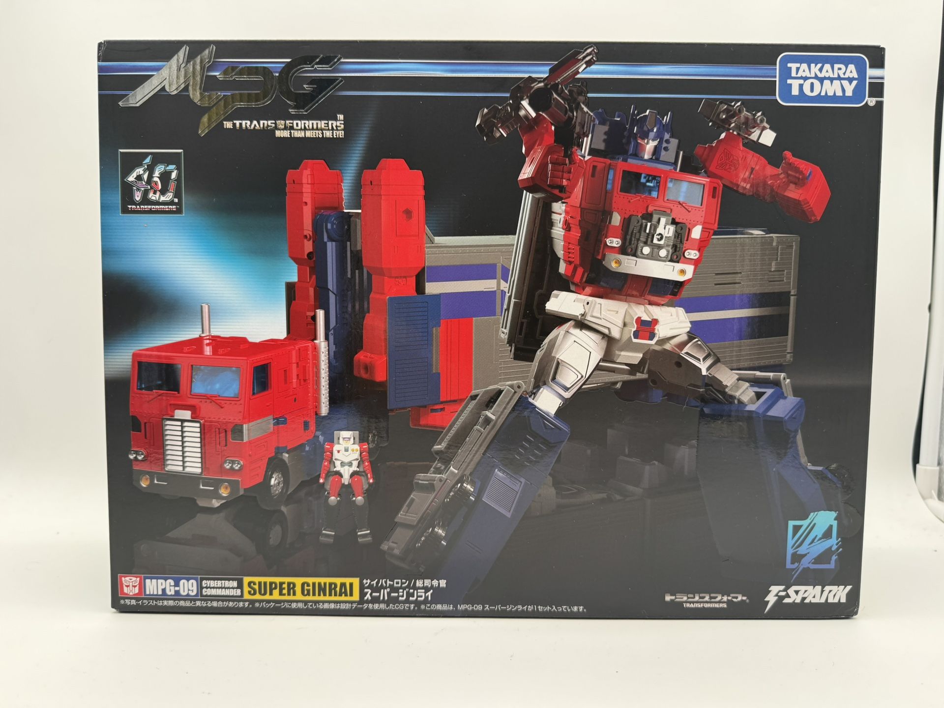 Transformers MPG-09 CYBERTRON COMMANDER SUPER GINRAI
