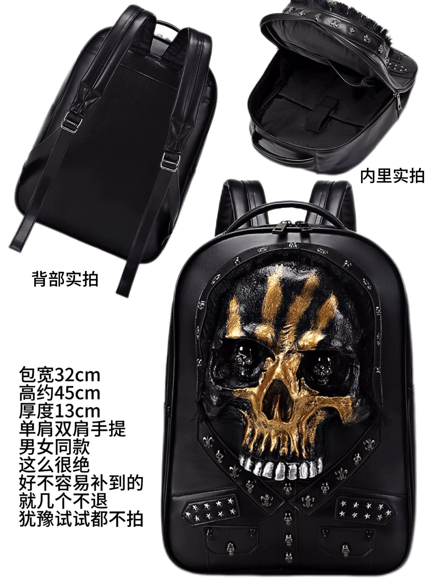Goth Backpack - Only partial display. For more, please leave a message!