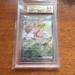 2024 Milotic BGS 9.5