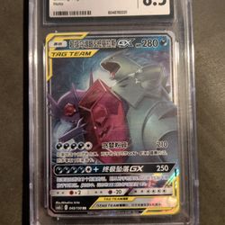 Chinese Tag Team Slab