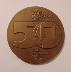 1983 ISRAEL Jewish 50 Years Psychoanalytic Society SIGMUND FREUD Bronze Medal large 2.5 in Medallion