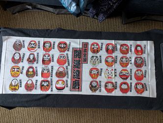 Japanese Good Luck Banner