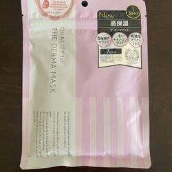 Japan Derma Laser Moisterizng Face Mask