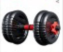 5KG Adjustable Dumbbell Piece
