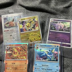 Part Of Eeveeloutions 